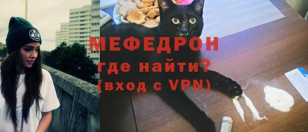 мефедрон VHQ Богданович