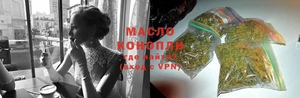 мефедрон VHQ Богданович