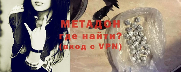 мефедрон VHQ Богданович