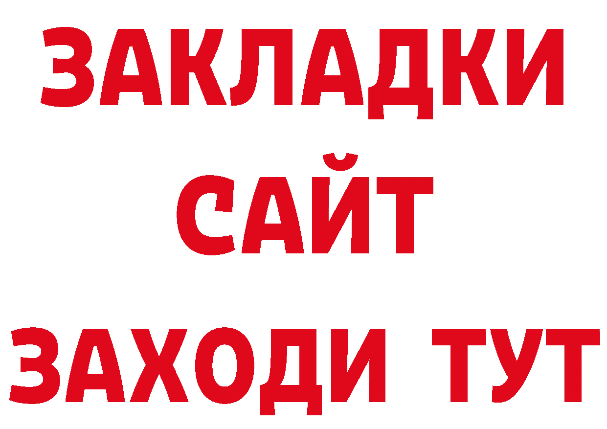 ГАШ гарик вход площадка ОМГ ОМГ Медногорск