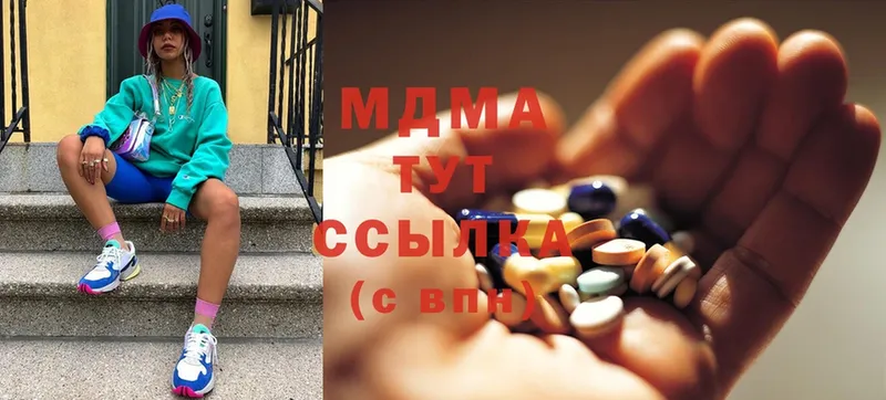 mega ссылки  Медногорск  MDMA VHQ 